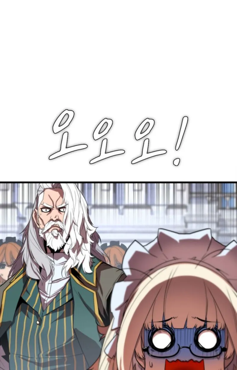 Player of a Fallen Noble Family ตอนที่ ตอนที่ 3 รูปที่ 45