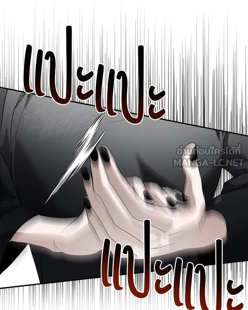 สี่สาวชาวกี ตอนที่ 16 วันสังเกตการณ์ชั้นเรียน (1) รูปที่ 51