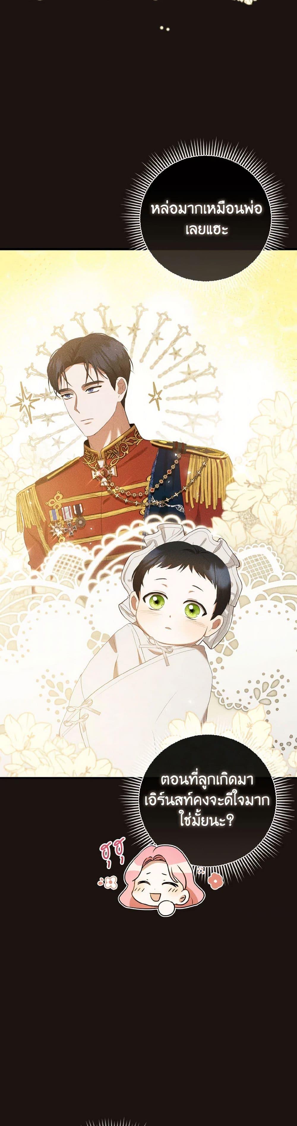 Manga-lc-com อ่านมังงะ อ่านการ์ตูน ออนไลน์ ฟรี I Saw the Future With the Killer Grand Duke ตอนที่ 1 2 3 4 5 6 7 8 9 10 11 12 13 14 ฟรี ไม่มีโฆษณา Manga-lc - อ่าน มังงะ อ่าน การ์ตูน ออนไลน์ อ่านมังงะ ฟรี