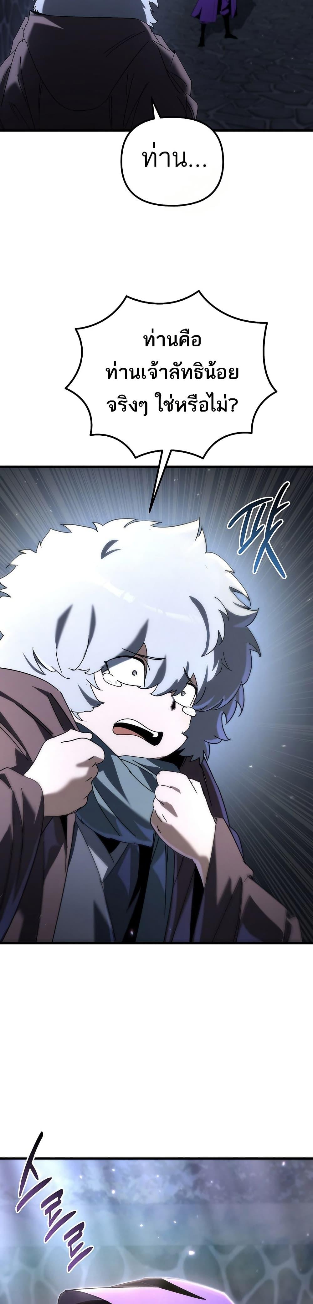 Manga-lc-com อ่านมังงะ อ่านการ์ตูน ออนไลน์ ฟรี Legend of the Reincarnated Demon God ตอนที่ 1 2 3 4 5 6 7 8 9 10 11 12 13 14 ฟรี ไม่มีโฆษณา Manga-lc - อ่าน มังงะ อ่าน การ์ตูน ออนไลน์ อ่านมังงะ ฟรี