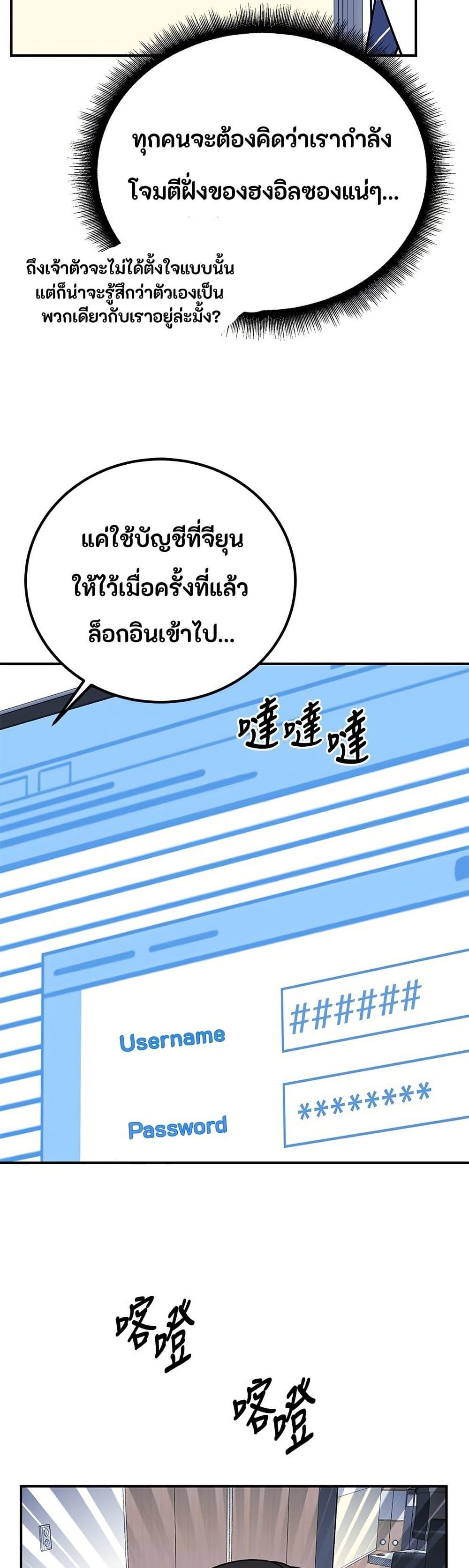 Manga-lc-com อ่านมังงะ อ่านการ์ตูน ออนไลน์ ฟรี Reincarnated as a New Employee ตอนที่ 1 2 3 4 5 6 7 8 9 10 11 12 13 14 ฟรี ไม่มีโฆษณา Manga-lc - อ่าน มังงะ อ่าน การ์ตูน ออนไลน์ อ่านมังงะ ฟรี