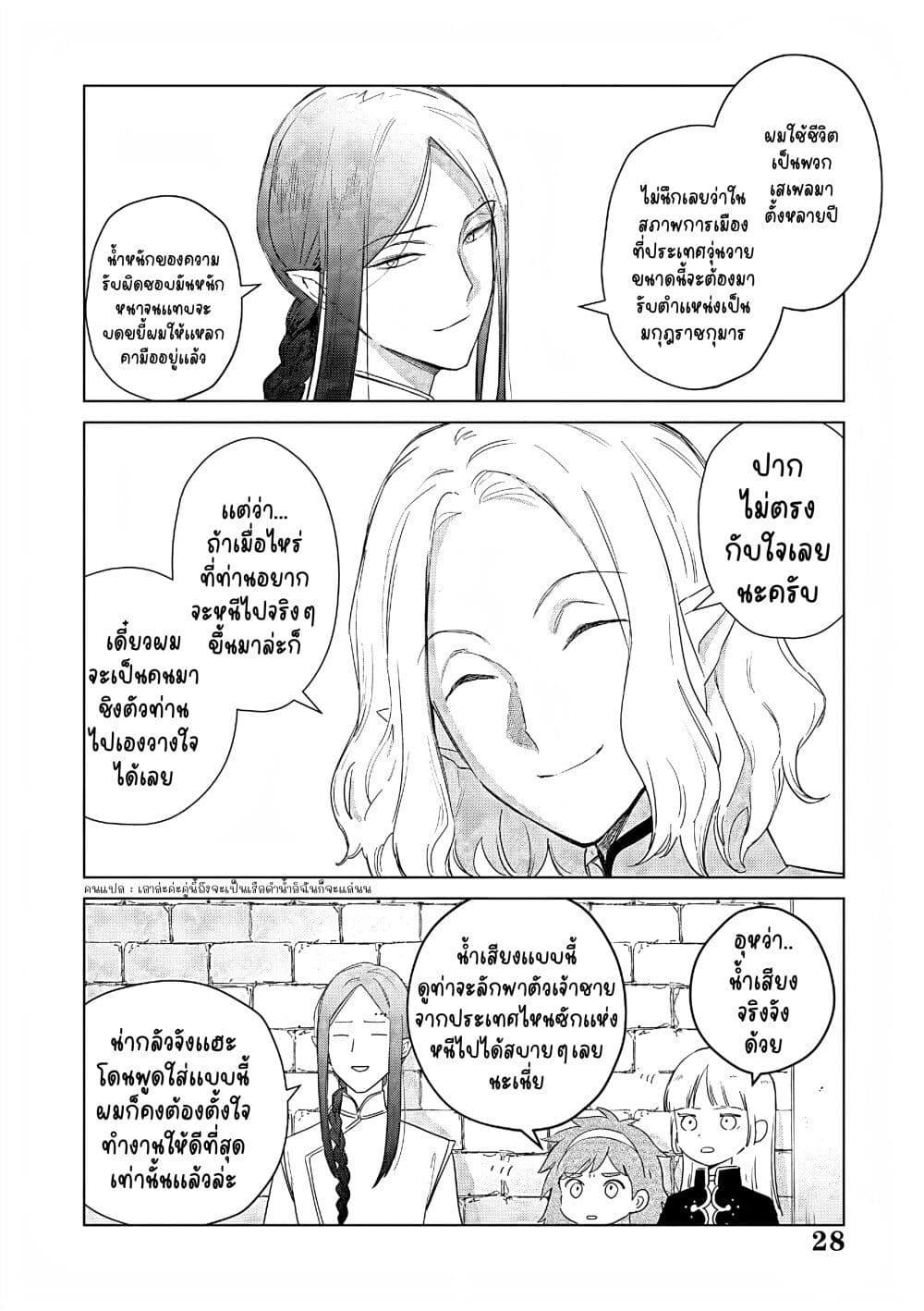 Manga-lc-com อ่านมังงะ อ่านการ์ตูน ออนไลน์ ฟรี Akuyaku Reijou no Naka no Hito ~Danzai sareta Tenseisha no Tame Usotsuki Heroine ni Fukushuu Itashimasu~ ตอนที่ 1 2 3 4 5 6 7 8 9 10 11 12 13 14 ฟรี ไม่มีโฆษณา Manga-lc - อ่าน มังงะ อ่าน การ์ตูน ออนไลน์ อ่านมังงะ ฟรี