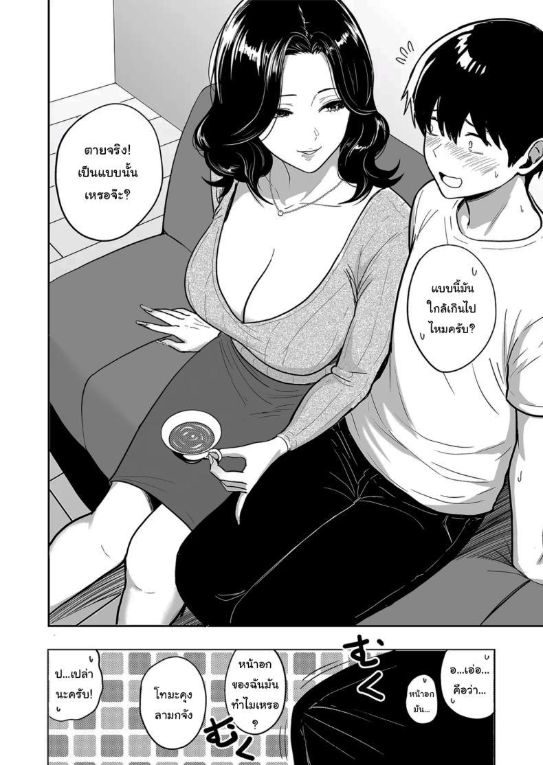 Doujin-Lc- อ่าน โดจิน มังฮวา เกาหลี ญี่ปุ่น จีน แปลไทย ครั้งเเรกกับสาวเเกลเมืองกรุง [Sakamoto Shouten (Nishizawa Mizuki)] Gal to Meccha Namahame Nakadashi Ecchi Suru Hanashi ตอนที่ 1 2 3 4 5 6 7 8 9 10 11 12 13 14 ฟรี ไม่มีโฆษณา อ่าน โดจิน Manhwa เกาหลี ญี่ปุ่น จีน เรามีครบ คัดมาให้เน้นๆ โดจิน 18+ รับประกันความฟินโดย  Doujin Lc