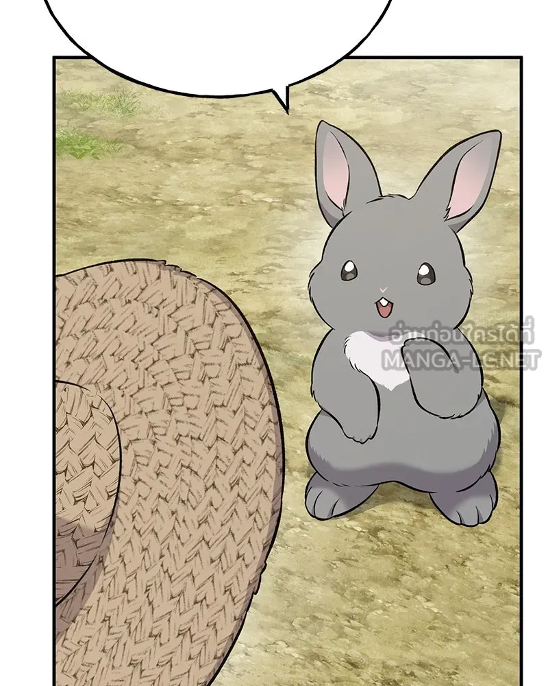 ปลูกผักพิชิตหอคอย ตอนที่ 58 รูปที่ 21