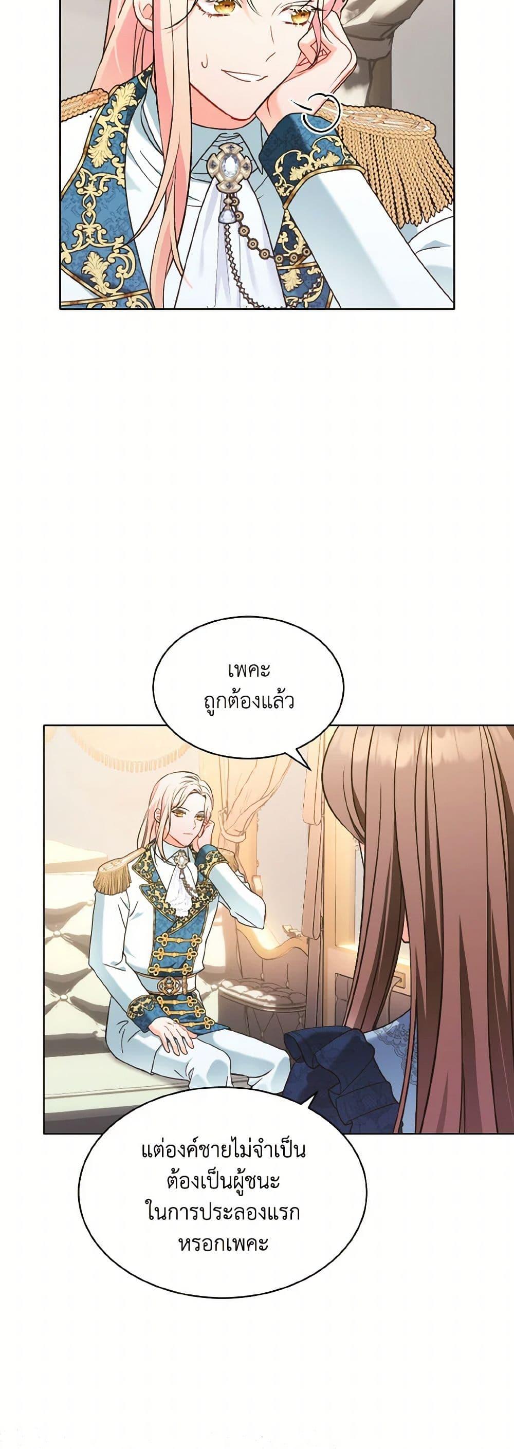 Manga-lc-com อ่านมังงะ อ่านการ์ตูน ออนไลน์ ฟรี The Wicked Ladies in Waiting ตอนที่ 1 2 3 4 5 6 7 8 9 10 11 12 13 14 ฟรี ไม่มีโฆษณา Manga-lc - อ่าน มังงะ อ่าน การ์ตูน ออนไลน์ อ่านมังงะ ฟรี
