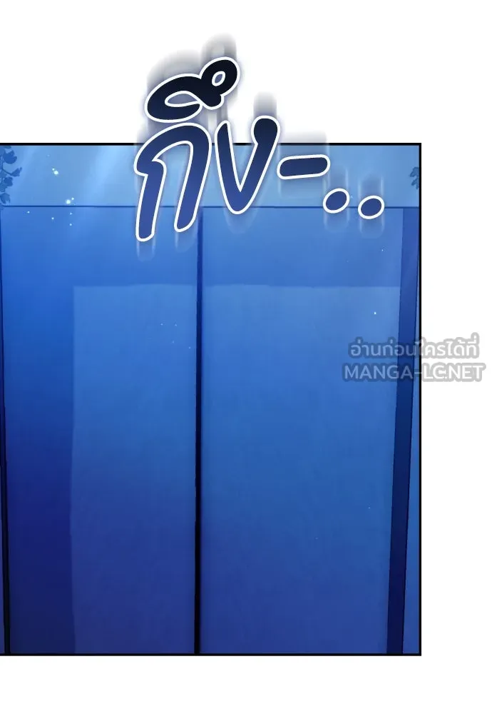 ข้าเนี่ยนะเป็นพระสนม ตอนที่ 133 ด้วยกันหรือแยกกัน รูปที่ 69