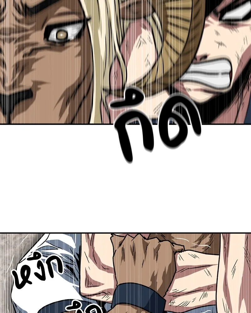 โรงเรียนสัตว์กินเนื้อ ตอนที่ 60 รูปที่ 94