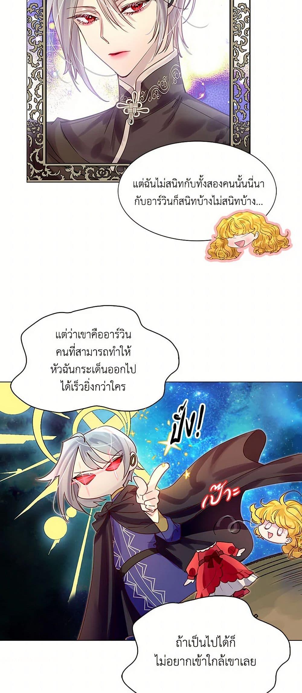 Manga-lc-com อ่านมังงะ อ่านการ์ตูน ออนไลน์ ฟรี Miss Not-So Sidekick ตอนที่ 1 2 3 4 5 6 7 8 9 10 11 12 13 14 ฟรี ไม่มีโฆษณา Manga-lc - อ่าน มังงะ อ่าน การ์ตูน ออนไลน์ อ่านมังงะ ฟรี