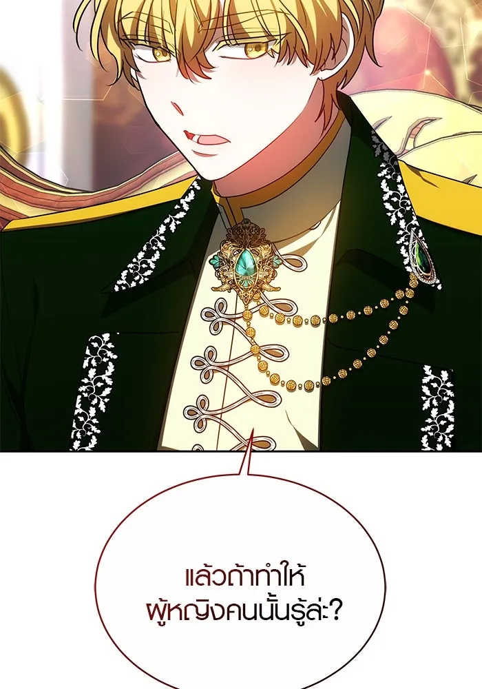 เหตุผลที่ฉันนอกใจ ตอนที่ 41 รูปที่ 37