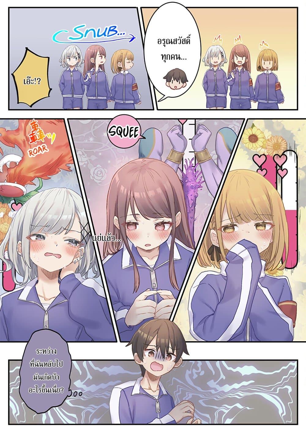 Manga-lc-com อ่านมังงะ อ่านการ์ตูน ออนไลน์ ฟรี Marika-chan no Koukando wa Bukkowarete Iru ตอนที่ 1 2 3 4 5 6 7 8 9 10 11 12 13 14 ฟรี ไม่มีโฆษณา Manga-lc - อ่าน มังงะ อ่าน การ์ตูน ออนไลน์ อ่านมังงะ ฟรี