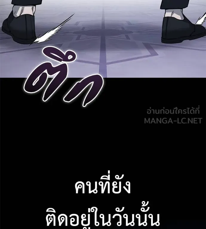 มัจจุราชชุดแดง ตอนที่ 21 รูปที่ 199