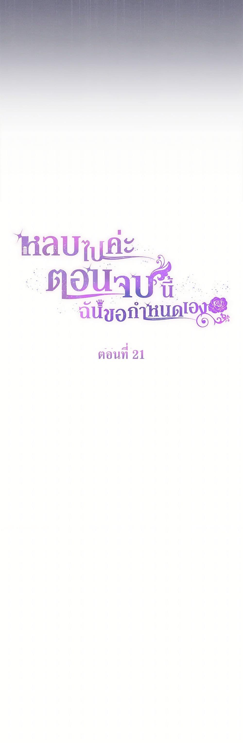 Manga-lc-com อ่านมังงะ อ่านการ์ตูน ออนไลน์ ฟรี Move, I’m Deciding the Ending! ตอนที่ 1 2 3 4 5 6 7 8 9 10 11 12 13 14 ฟรี ไม่มีโฆษณา Manga-lc - อ่าน มังงะ อ่าน การ์ตูน ออนไลน์ อ่านมังงะ ฟรี