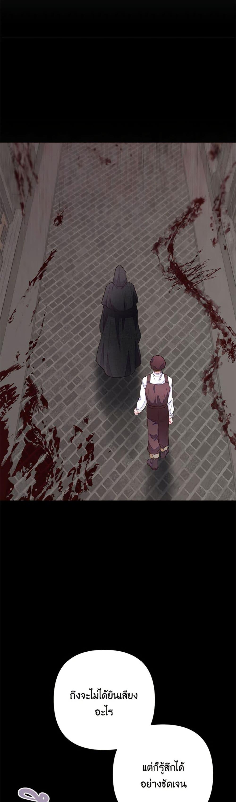 Manga-lc-com อ่านมังงะ อ่านการ์ตูน ออนไลน์ ฟรี The Bad Ending Of The Otome Game ตอนที่ 1 2 3 4 5 6 7 8 9 10 11 12 13 14 ฟรี ไม่มีโฆษณา Manga-lc - อ่าน มังงะ อ่าน การ์ตูน ออนไลน์ อ่านมังงะ ฟรี