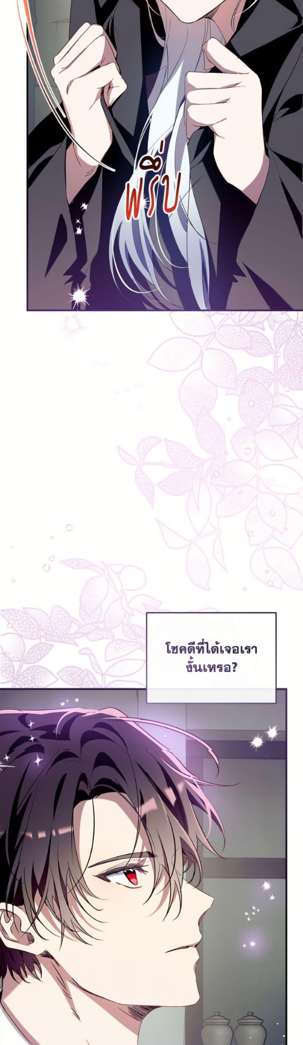 Manga-lc-com อ่านมังงะ อ่านการ์ตูน ออนไลน์ ฟรี Can We Become a Family ตอนที่ 1 2 3 4 5 6 7 8 9 10 11 12 13 14 ฟรี ไม่มีโฆษณา Manga-lc - อ่าน มังงะ อ่าน การ์ตูน ออนไลน์ อ่านมังงะ ฟรี