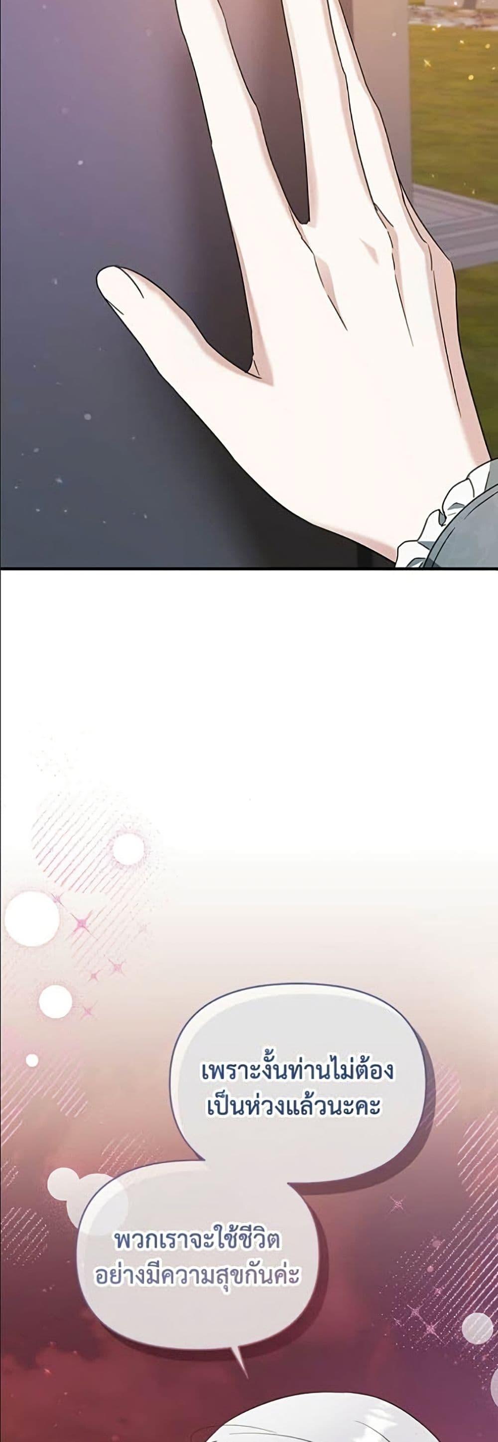 Manga-lc-com อ่านมังงะ อ่านการ์ตูน ออนไลน์ ฟรี Adopted by a Murderous Duke Family ตอนที่ 1 2 3 4 5 6 7 8 9 10 11 12 13 14 ฟรี ไม่มีโฆษณา Manga-lc - อ่าน มังงะ อ่าน การ์ตูน ออนไลน์ อ่านมังงะ ฟรี