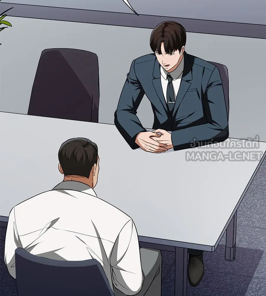 คอลเซ็นเตอร์เปลี่ยนชีวิต ตอนที่ 19 ตัดขาดทุน รูปที่ 6