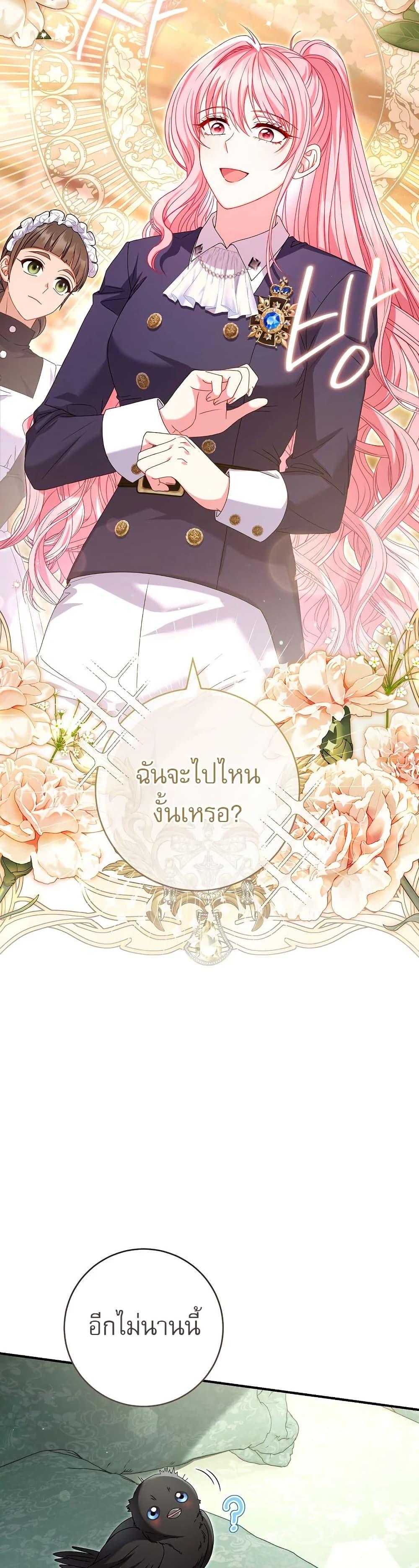 Manga-lc-com อ่านมังงะ อ่านการ์ตูน ออนไลน์ ฟรี Rather Than The Son, I’ll Take The Father ตอนที่ 1 2 3 4 5 6 7 8 9 10 11 12 13 14 ฟรี ไม่มีโฆษณา Manga-lc - อ่าน มังงะ อ่าน การ์ตูน ออนไลน์ อ่านมังงะ ฟรี