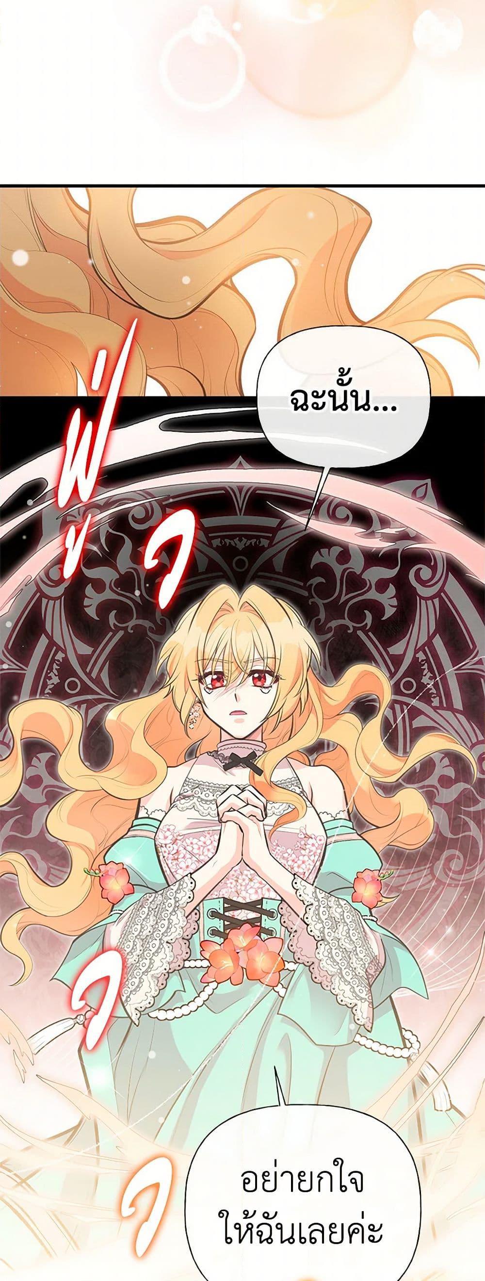 Manga-lc-com อ่านมังงะ อ่านการ์ตูน ออนไลน์ ฟรี My Sister Picked up the Male Lead ตอนที่ 1 2 3 4 5 6 7 8 9 10 11 12 13 14 ฟรี ไม่มีโฆษณา Manga-lc - อ่าน มังงะ อ่าน การ์ตูน ออนไลน์ อ่านมังงะ ฟรี