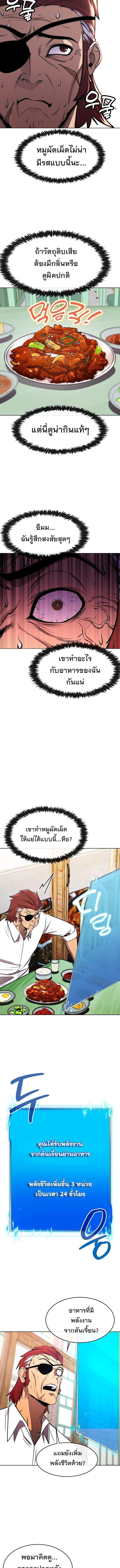 Manga-lc-com อ่านมังงะ อ่านการ์ตูน ออนไลน์ ฟรี Heavenly Demon Wants to Be A Chef ตอนที่ 1 2 3 4 5 6 7 8 9 10 11 12 13 14 ฟรี ไม่มีโฆษณา Manga-lc - อ่าน มังงะ อ่าน การ์ตูน ออนไลน์ อ่านมังงะ ฟรี