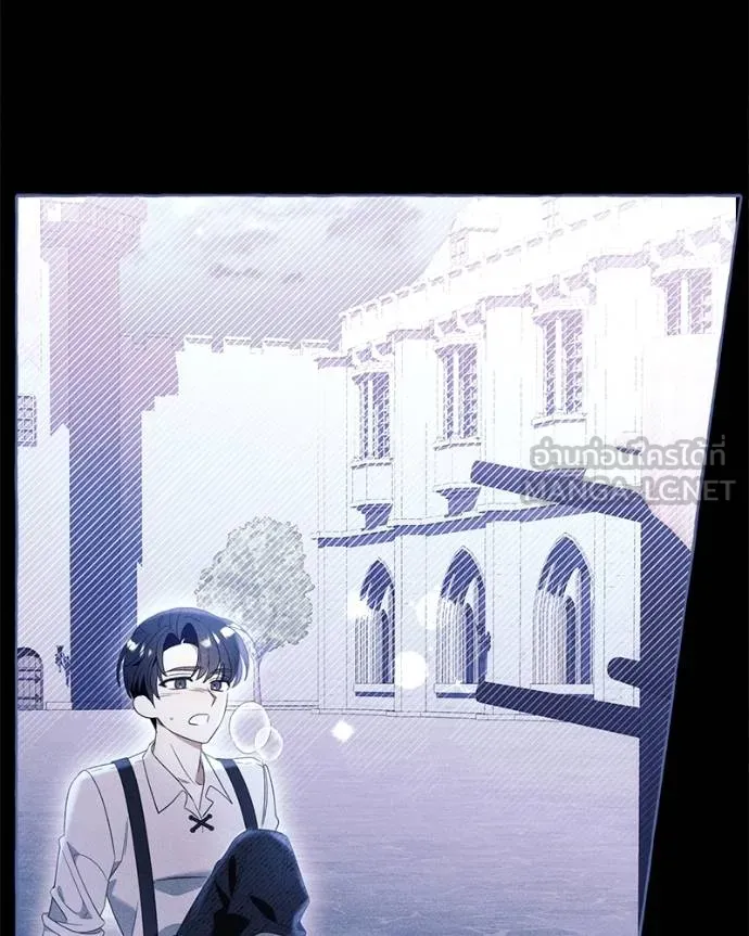 นึกว่าเป็นอิเซไค ตอนที่ 97 รูปที่ 51