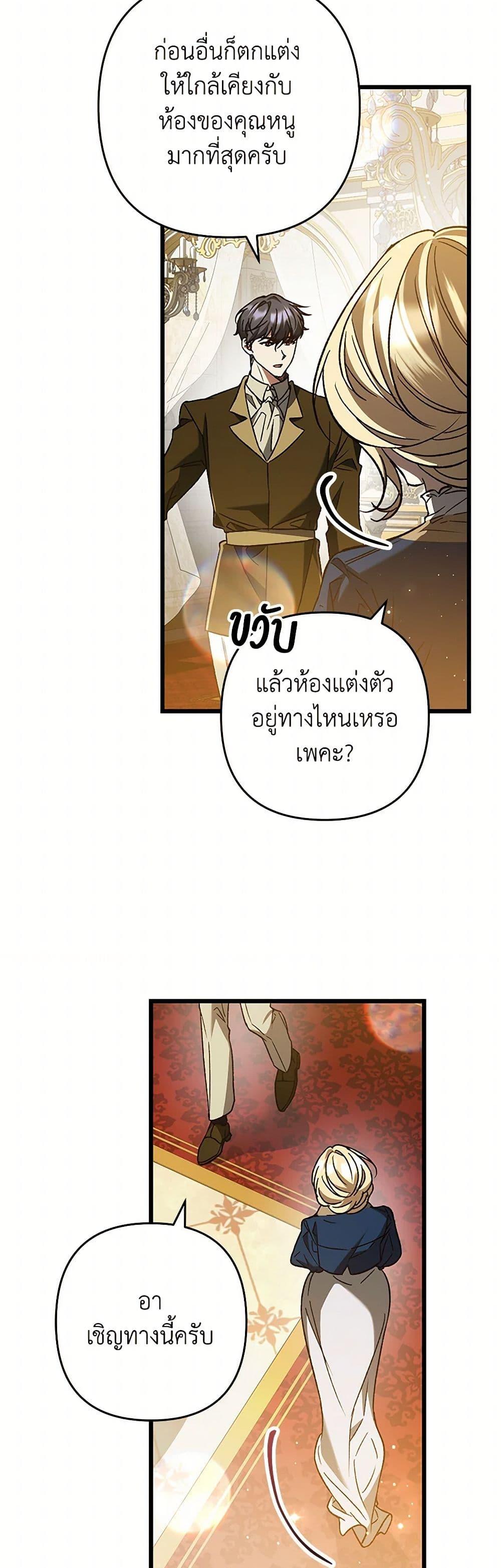 Manga-lc-com อ่านมังงะ อ่านการ์ตูน ออนไลน์ ฟรี The Male Lead Proposed to Me ตอนที่ 1 2 3 4 5 6 7 8 9 10 11 12 13 14 ฟรี ไม่มีโฆษณา Manga-lc - อ่าน มังงะ อ่าน การ์ตูน ออนไลน์ อ่านมังงะ ฟรี