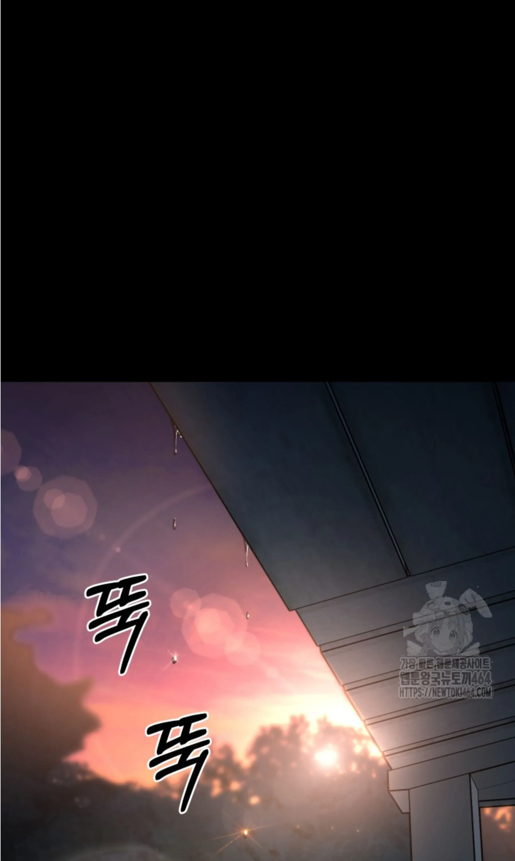 Blade of Retribution ดาบแห_งการลงท_ณฑ_ ตอนที่ ตอนที่ 45 รูปที่ 40