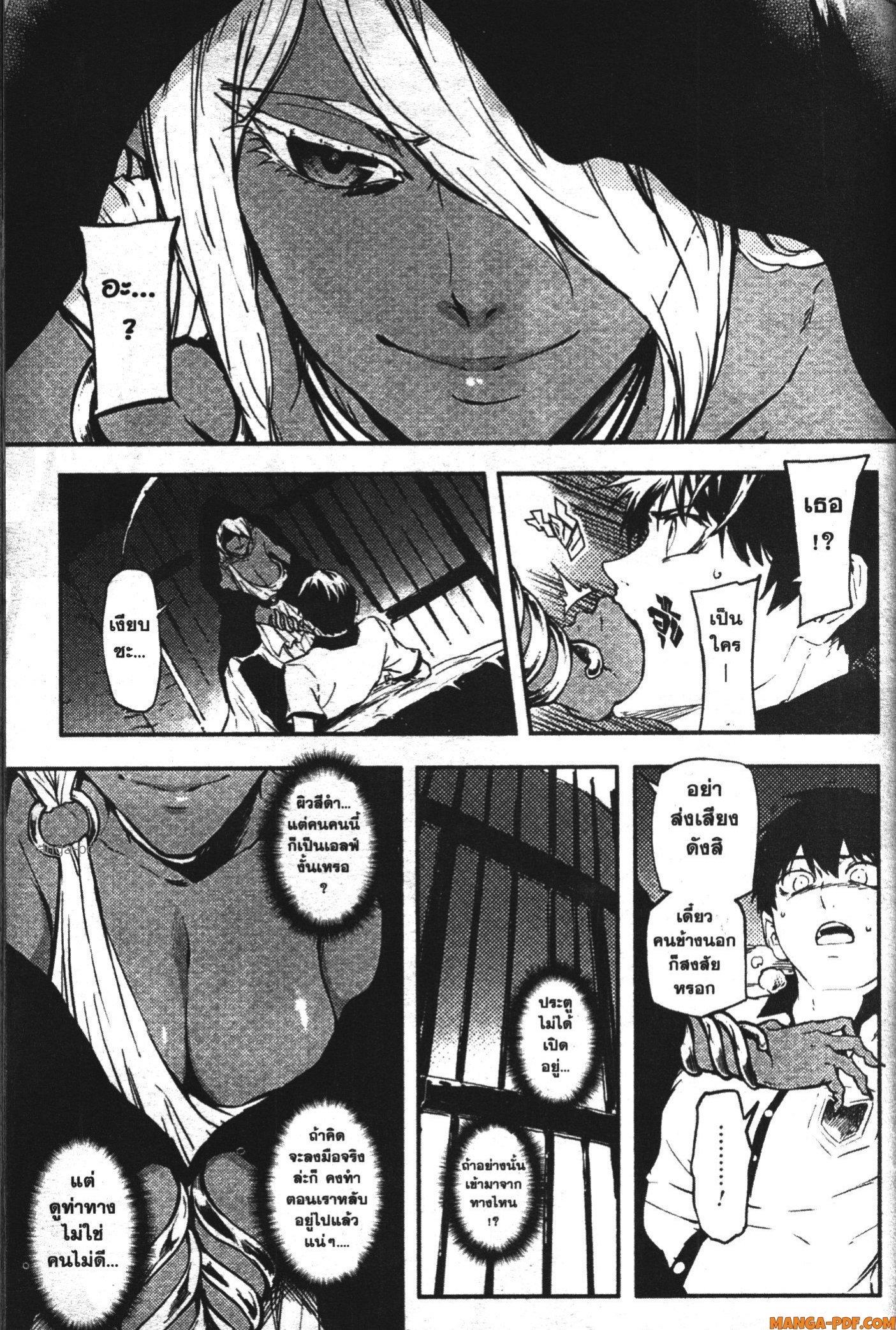 Manga-lc-com อ่านมังงะ อ่านการ์ตูน ออนไลน์ ฟรี Kekkon Yubiwa Monogatari ตอนที่ 1 2 3 4 5 6 7 8 9 10 11 12 13 14 ฟรี ไม่มีโฆษณา Manga-lc - อ่าน มังงะ อ่าน การ์ตูน ออนไลน์ อ่านมังงะ ฟรี