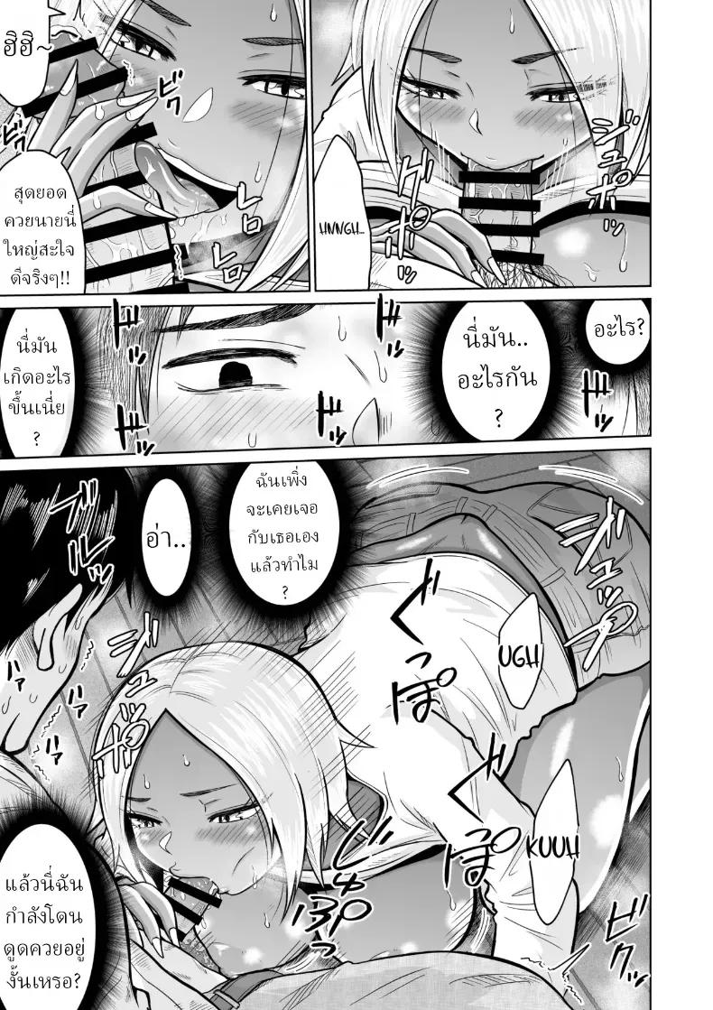 Doujin-Lc- อ่าน โดจิน มังฮวา เกาหลี ญี่ปุ่น จีน แปลไทย ผมก็แค่มาสอบเข้ามหาลัย ตอนที่ 1 2 3 4 5 6 7 8 9 10 11 12 13 14 ฟรี ไม่มีโฆษณา อ่าน โดจิน Manhwa เกาหลี ญี่ปุ่น จีน เรามีครบ คัดมาให้เน้นๆ โดจิน 18+ รับประกันความฟินโดย  Doujin Lc