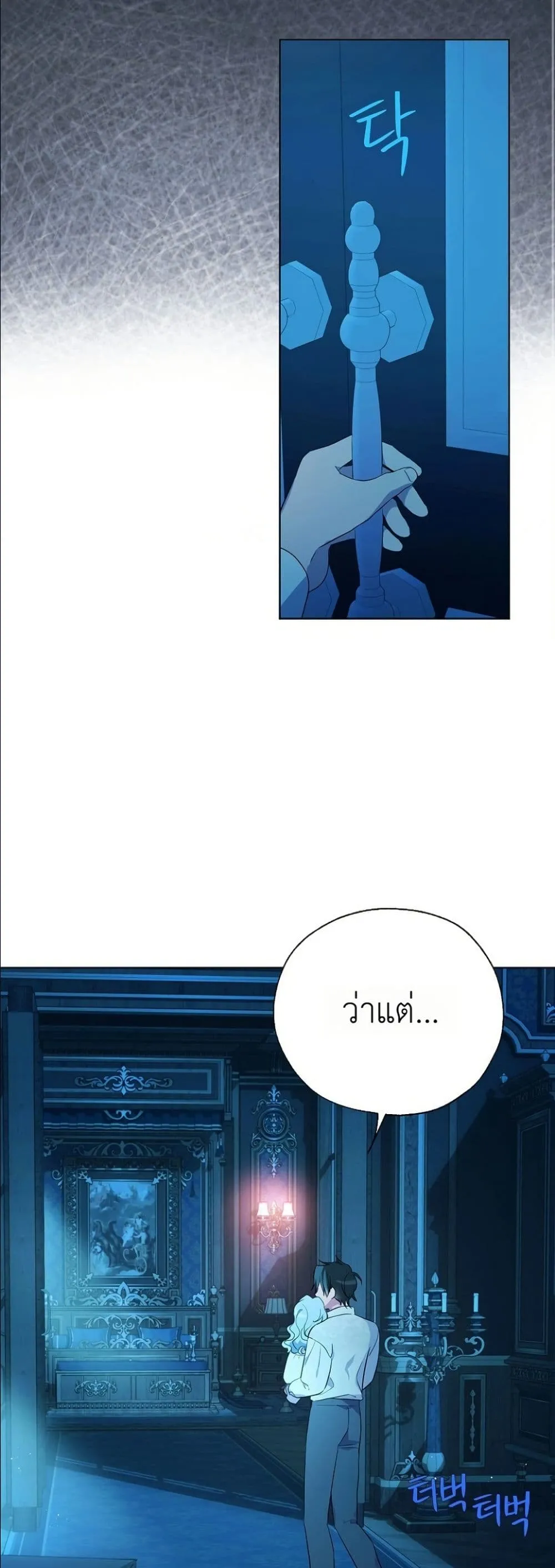 Manga-lc-com อ่านมังงะ อ่านการ์ตูน ออนไลน์ ฟรี The Oracle of the Villainous Baby ตอนที่ 1 2 3 4 5 6 7 8 9 10 11 12 13 14 ฟรี ไม่มีโฆษณา Manga-lc - อ่าน มังงะ อ่าน การ์ตูน ออนไลน์ อ่านมังงะ ฟรี
