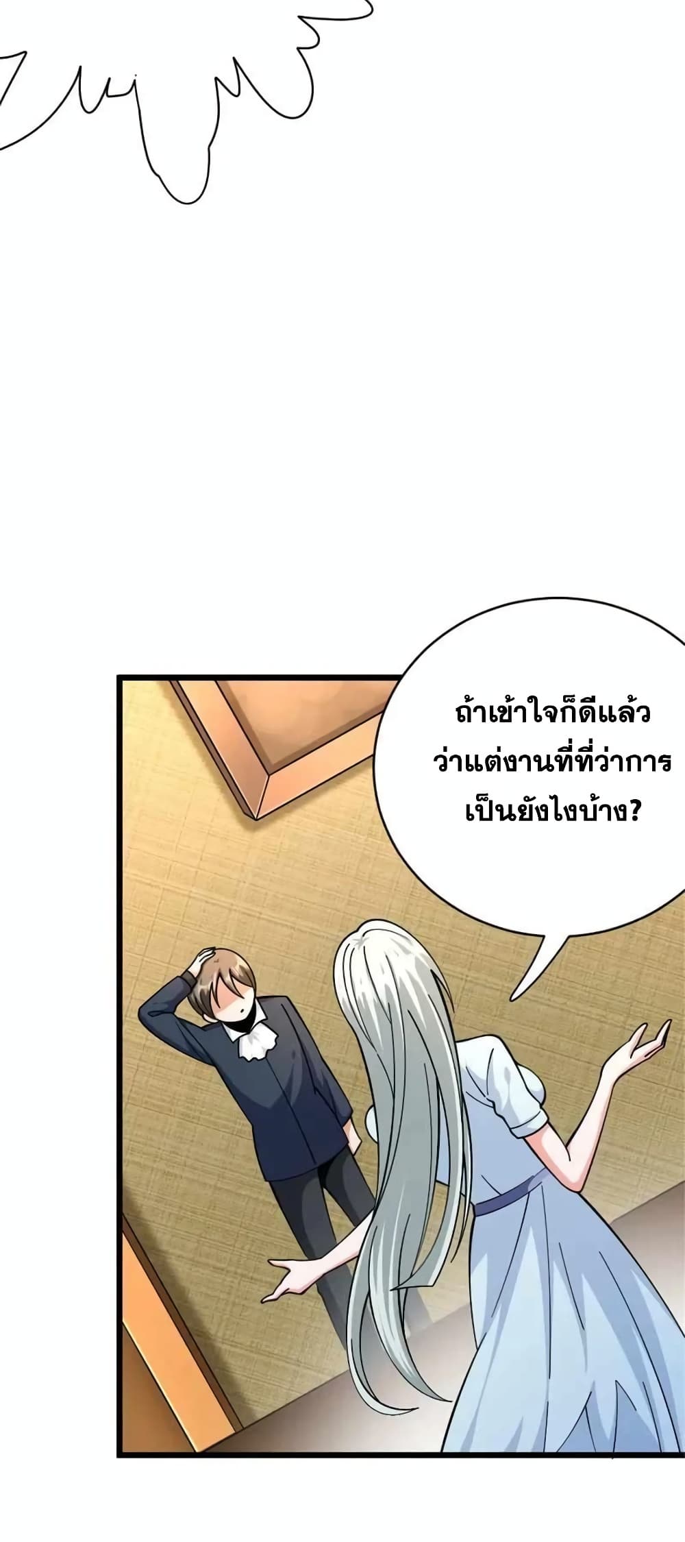 Manga-lc-com อ่านมังงะ อ่านการ์ตูน ออนไลน์ ฟรี Release That Witch ตอนที่ 1 2 3 4 5 6 7 8 9 10 11 12 13 14 ฟรี ไม่มีโฆษณา Manga-lc - อ่าน มังงะ อ่าน การ์ตูน ออนไลน์ อ่านมังงะ ฟรี
