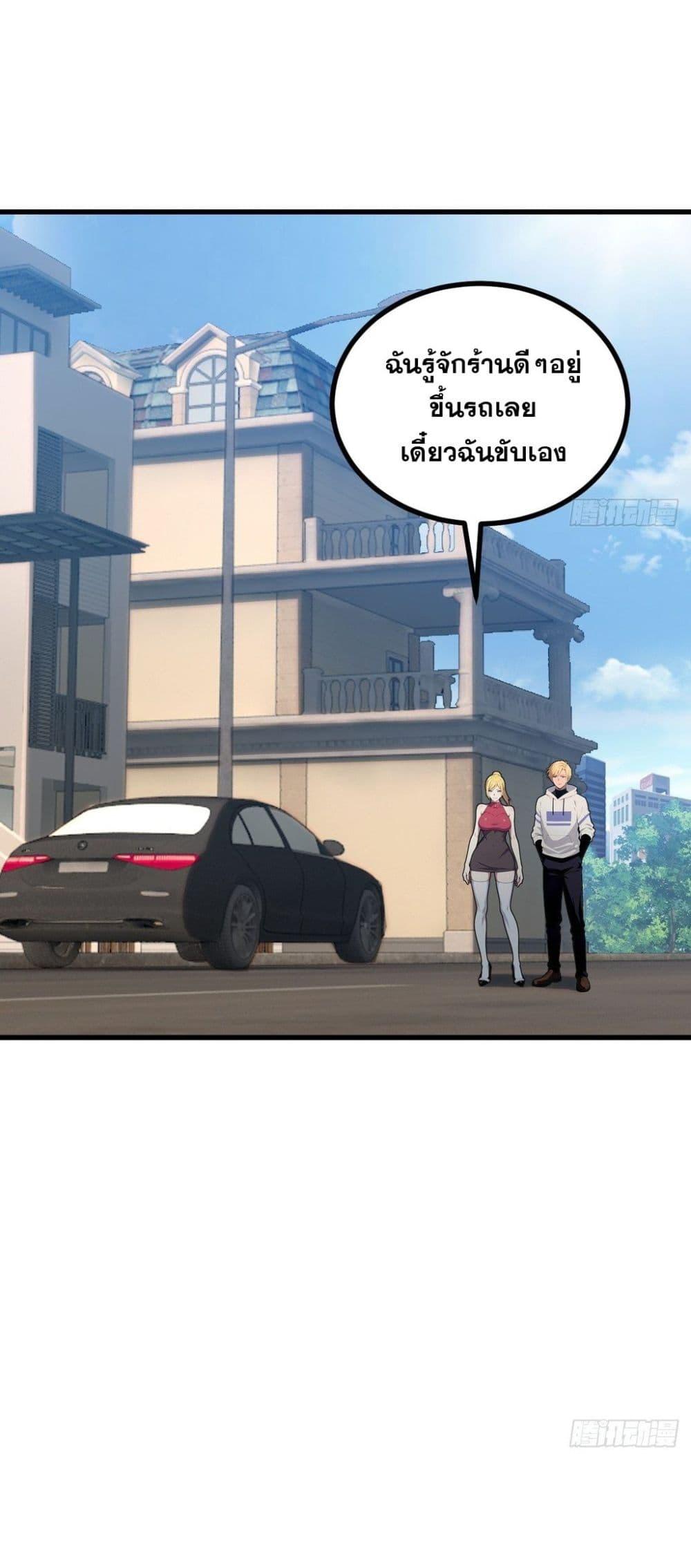 Manga-lc-com อ่านมังงะ อ่านการ์ตูน ออนไลน์ ฟรี The Ultimate Wantless Godly Rich System ตอนที่ 1 2 3 4 5 6 7 8 9 10 11 12 13 14 ฟรี ไม่มีโฆษณา Manga-lc - อ่าน มังงะ อ่าน การ์ตูน ออนไลน์ อ่านมังงะ ฟรี