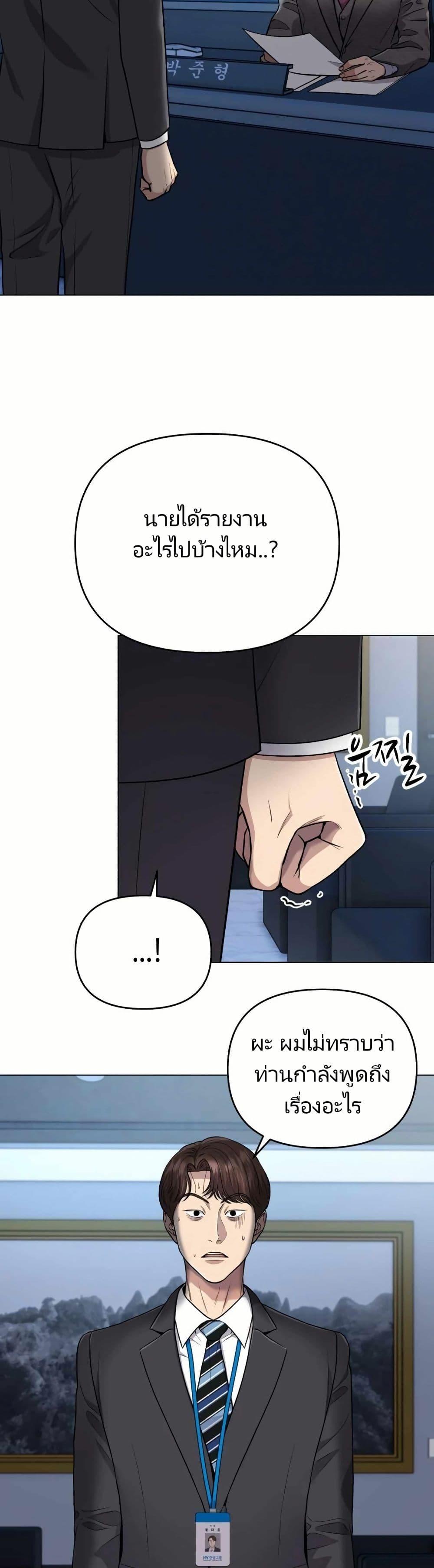 Manga-lc-com อ่านมังงะ อ่านการ์ตูน ออนไลน์ ฟรี New Employee Kim Chul-Soo ตอนที่ 1 2 3 4 5 6 7 8 9 10 11 12 13 14 ฟรี ไม่มีโฆษณา Manga-lc - อ่าน มังงะ อ่าน การ์ตูน ออนไลน์ อ่านมังงะ ฟรี