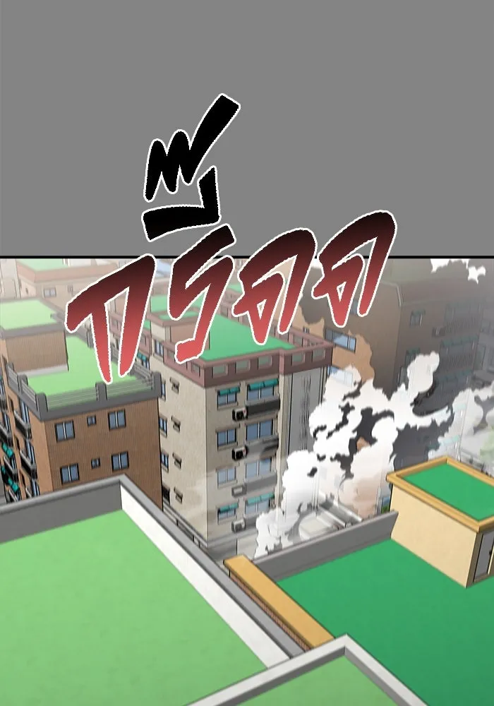 วายร้ายก็อยากมีรัก ตอนที่ 24 รูปที่ 118