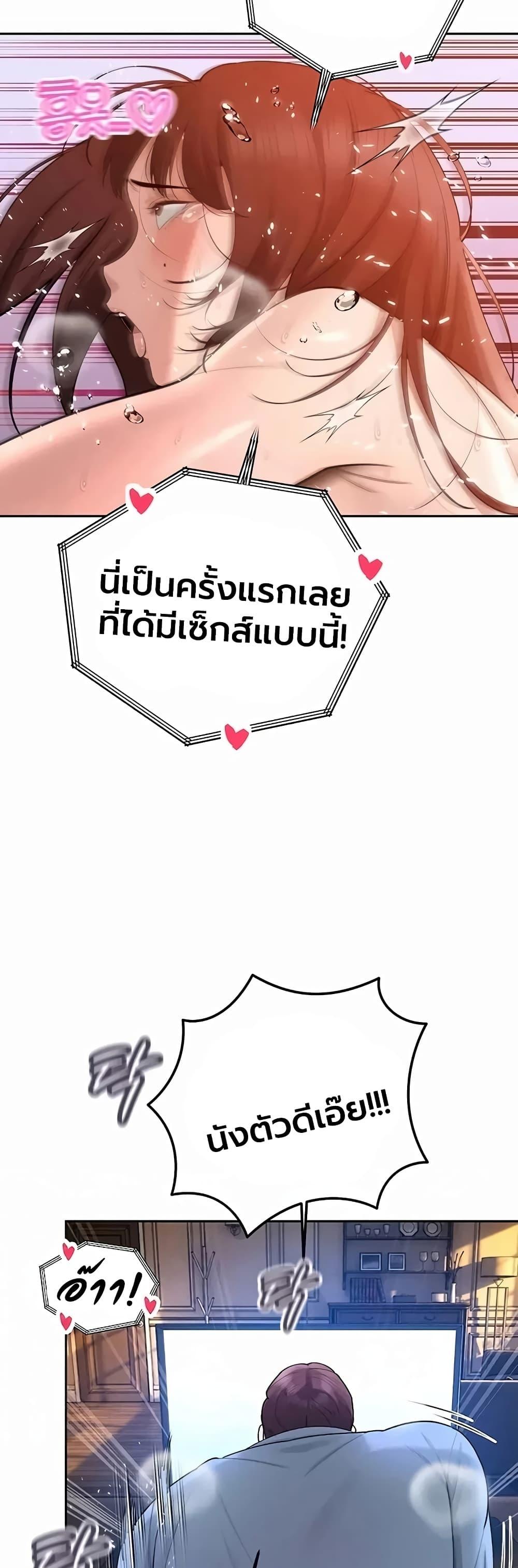Doujin-Lc- อ่าน โดจิน มังฮวา เกาหลี ญี่ปุ่น จีน แปลไทย Father Is Eating ตอนที่ 1 2 3 4 5 6 7 8 9 10 11 12 13 14 ฟรี ไม่มีโฆษณา อ่าน โดจิน Manhwa เกาหลี ญี่ปุ่น จีน เรามีครบ คัดมาให้เน้นๆ โดจิน 18+ รับประกันความฟินโดย  Doujin Lc
