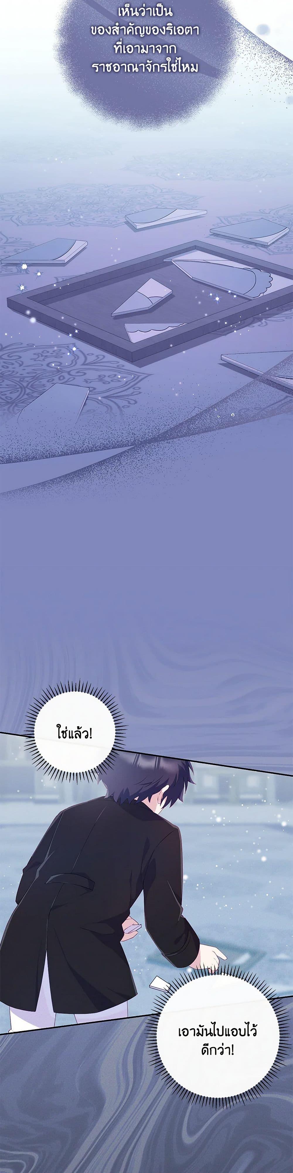 Manga-lc-com อ่านมังงะ อ่านการ์ตูน ออนไลน์ ฟรี I Became a Childhood Friend of the Obsessive Sub Male Lead ตอนที่ 1 2 3 4 5 6 7 8 9 10 11 12 13 14 ฟรี ไม่มีโฆษณา Manga-lc - อ่าน มังงะ อ่าน การ์ตูน ออนไลน์ อ่านมังงะ ฟรี