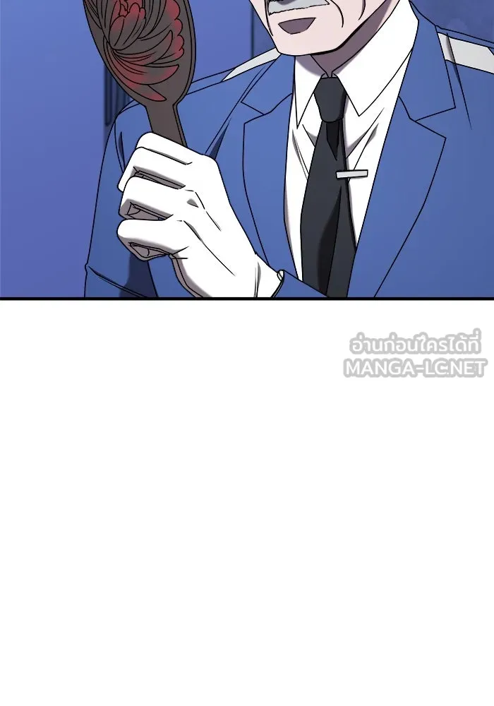 วายร้ายก็อยากมีรัก ตอนที่ 20 รูปที่ 21