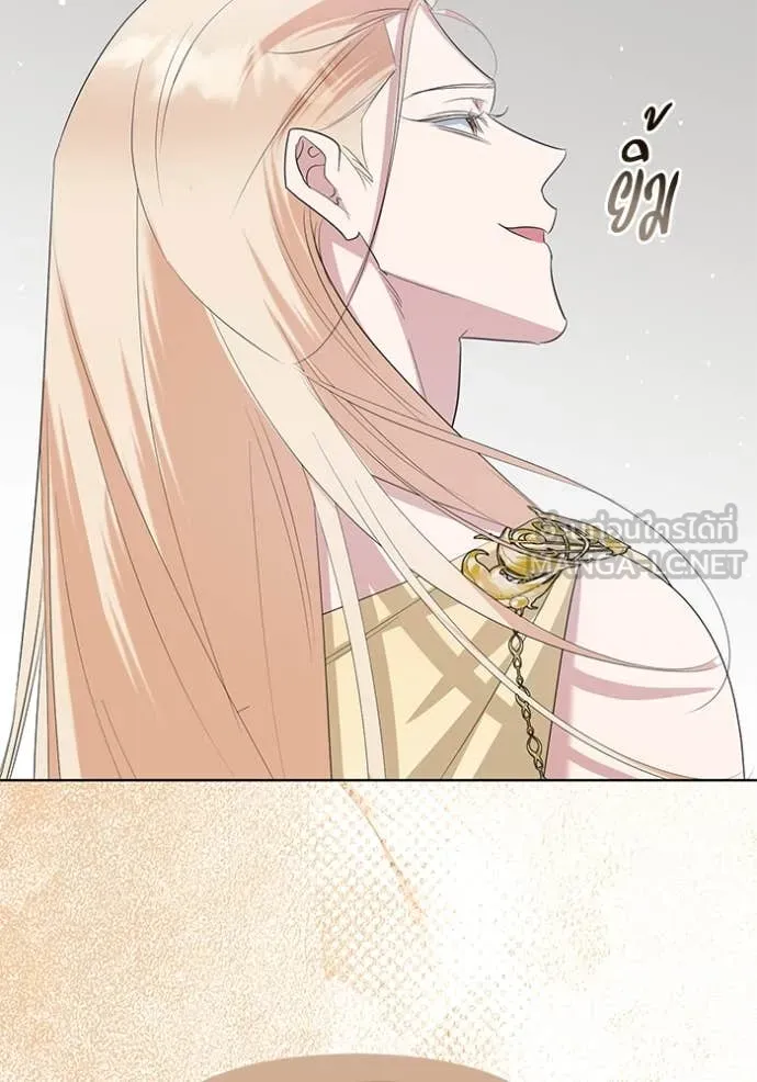 อ ตอนที่ 84 รูปที่ 88