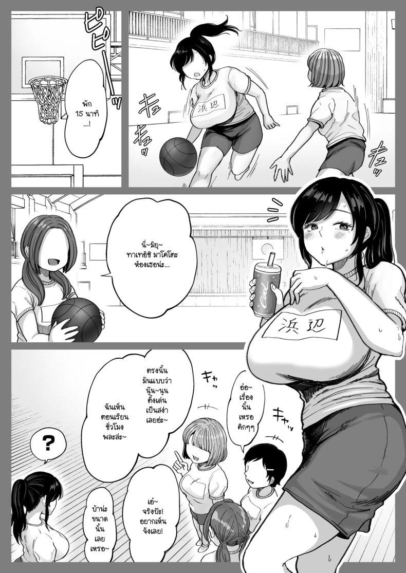 Doujin-Lc- อ่าน โดจิน มังฮวา เกาหลี ญี่ปุ่น จีน แปลไทย เมื่อเจอแฟนเก่าที่แต่งงานแล้วอีกครั้ง จึงได้สะสางสิ่งที่ค้างในอดีต [Nezumi no haha] Jimoto no moto Kano hitodzuma, seishun seikō hame naoshi ตอนที่ 1 2 3 4 5 6 7 8 9 10 11 12 13 14 ฟรี ไม่มีโฆษณา อ่าน โดจิน Manhwa เกาหลี ญี่ปุ่น จีน เรามีครบ คัดมาให้เน้นๆ โดจิน 18+ รับประกันความฟินโดย  Doujin Lc