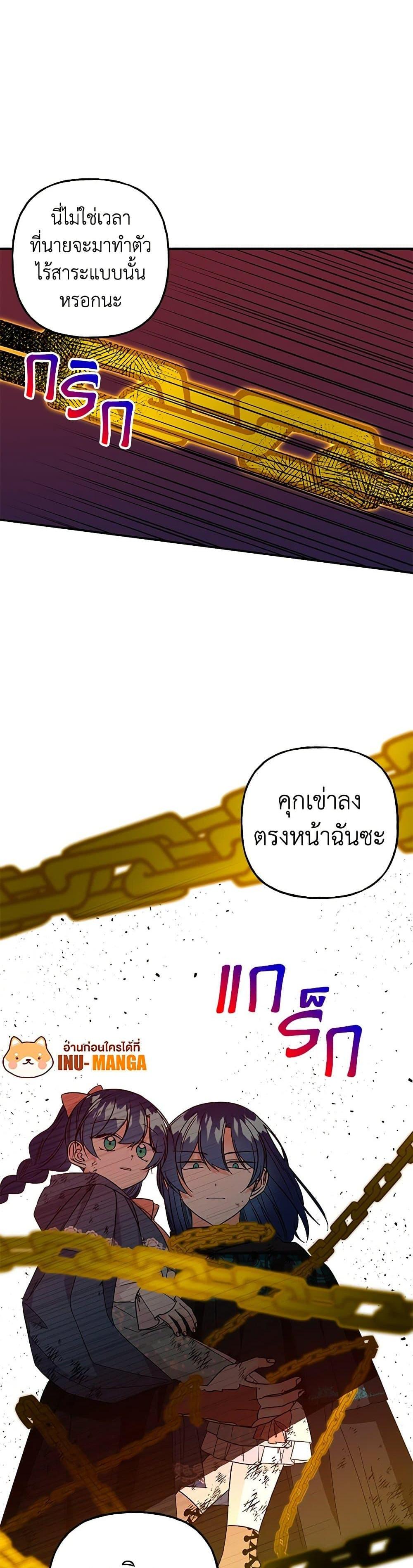 Manga-lc-com อ่านมังงะ อ่านการ์ตูน ออนไลน์ ฟรี Daughter of the Archmage ตอนที่ 1 2 3 4 5 6 7 8 9 10 11 12 13 14 ฟรี ไม่มีโฆษณา Manga-lc - อ่าน มังงะ อ่าน การ์ตูน ออนไลน์ อ่านมังงะ ฟรี