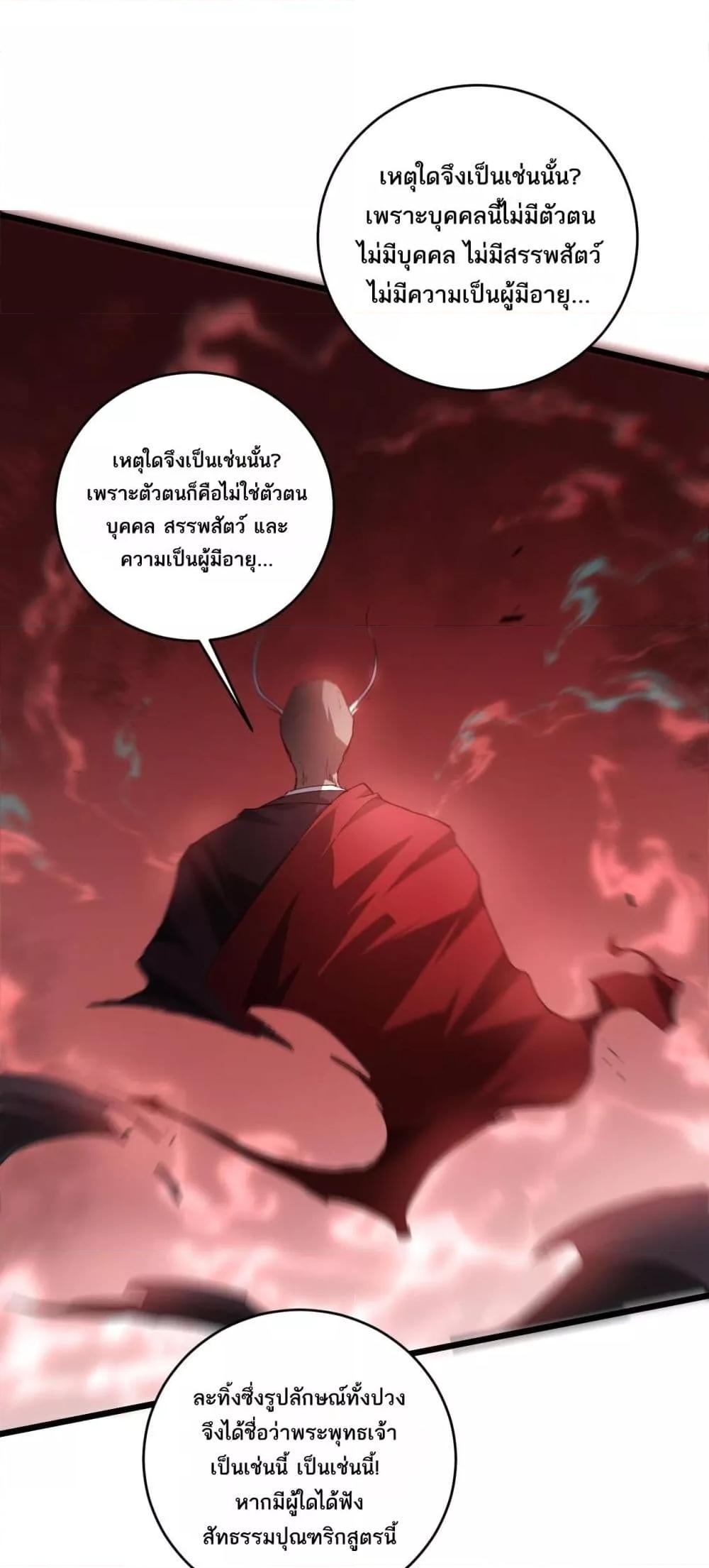 Manga-lc-com อ่านมังงะ อ่านการ์ตูน ออนไลน์ ฟรี SupremeZergLo ตอนที่ 1 2 3 4 5 6 7 8 9 10 11 12 13 14 ฟรี ไม่มีโฆษณา Manga-lc - อ่าน มังงะ อ่าน การ์ตูน ออนไลน์ อ่านมังงะ ฟรี