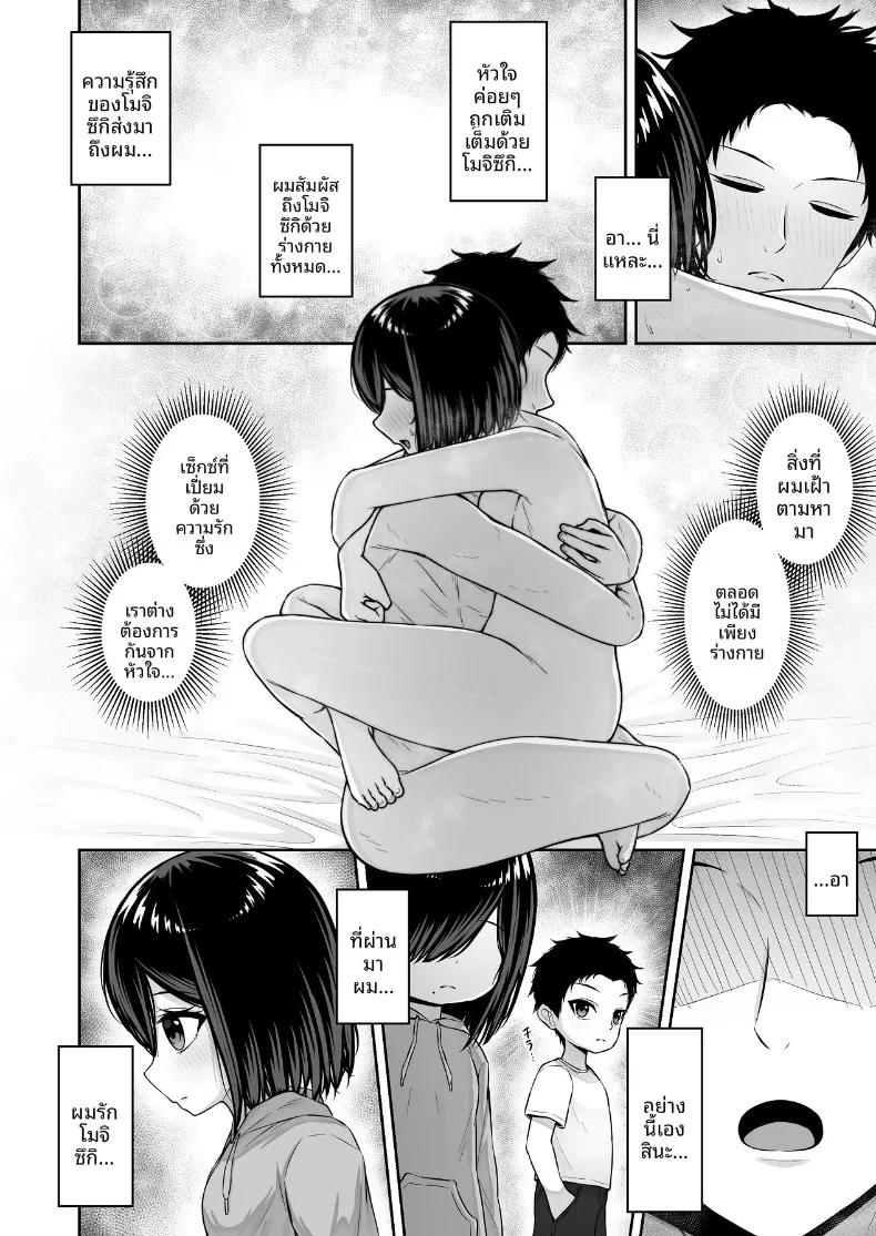 Doujin-Lc- อ่าน โดจิน มังฮวา เกาหลี ญี่ปุ่น จีน แปลไทย ตกหลุมรักตุ๊กตาสุดที่รักของฉัน (Rachel) ตอนที่ 1 2 3 4 5 6 7 8 9 10 11 12 13 14 ฟรี ไม่มีโฆษณา อ่าน โดจิน Manhwa เกาหลี ญี่ปุ่น จีน เรามีครบ คัดมาให้เน้นๆ โดจิน 18+ รับประกันความฟินโดย  Doujin Lc