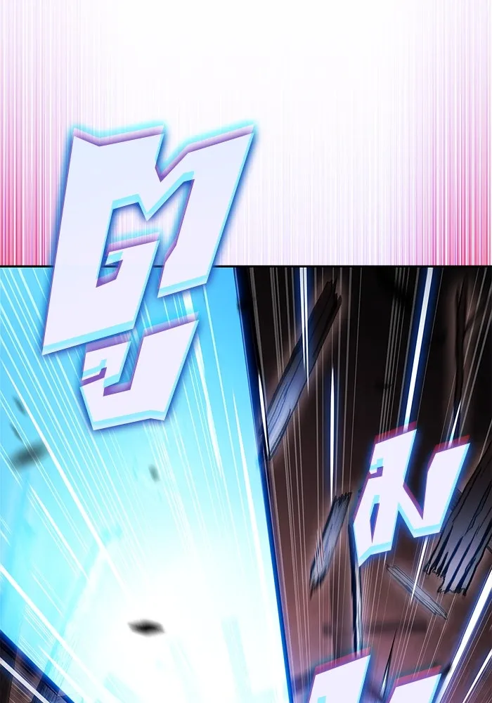 ผู้เล่นหน้าใหม่เลเวลแมกซ์ ตอนที่ 184 สิ่งที่สำคัญกว่าความภูมิใจ (1 รูปที่ 131