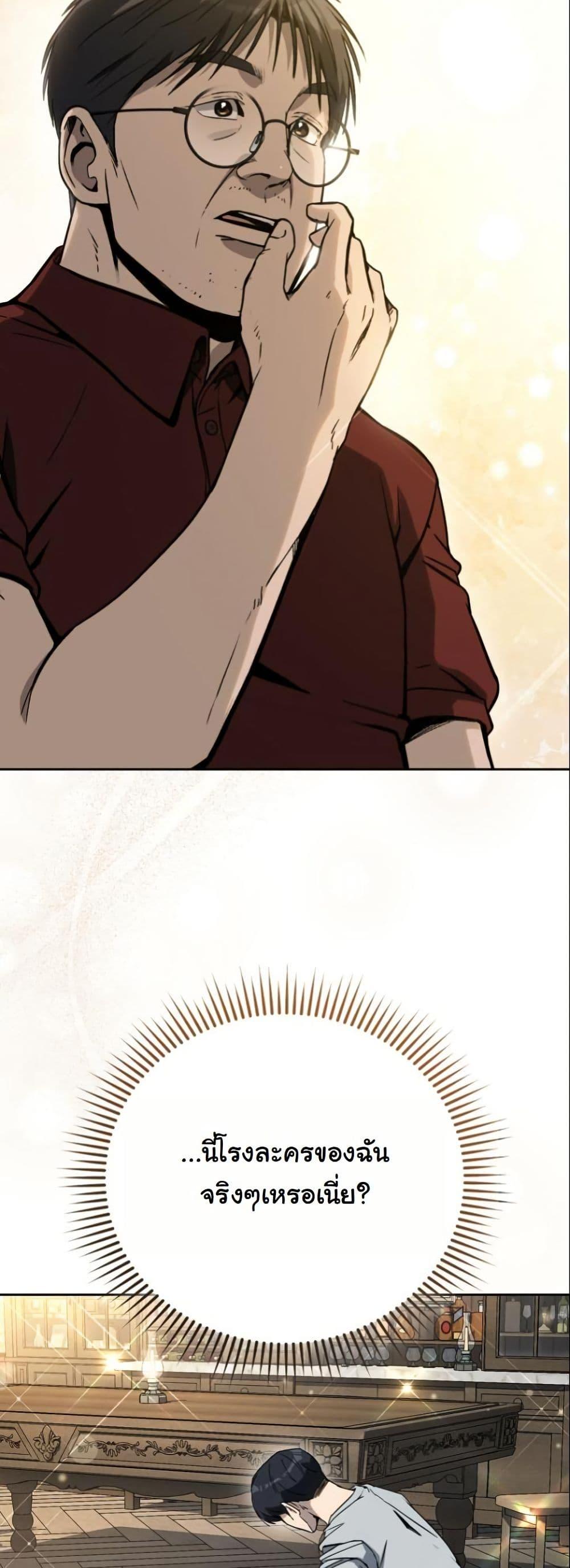 Manga-lc-com อ่านมังงะ อ่านการ์ตูน ออนไลน์ ฟรี A Thousand Faces ตอนที่ 1 2 3 4 5 6 7 8 9 10 11 12 13 14 ฟรี ไม่มีโฆษณา Manga-lc - อ่าน มังงะ อ่าน การ์ตูน ออนไลน์ อ่านมังงะ ฟรี