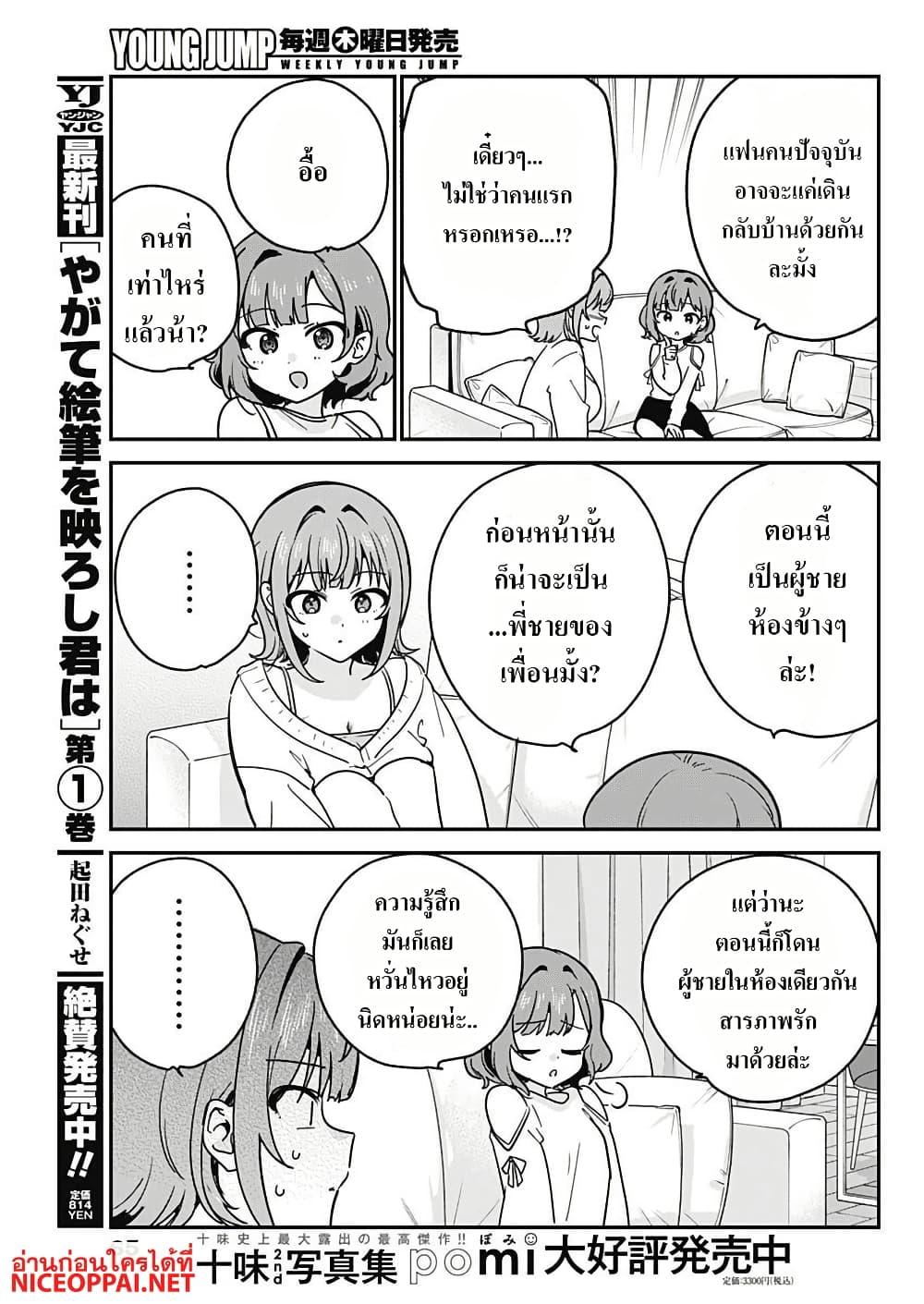 Manga-lc-com อ่านมังงะ อ่านการ์ตูน ออนไลน์ ฟรี Watashi no Koto Suki ja Nakatta no ka yo! ตอนที่ 1 2 3 4 5 6 7 8 9 10 11 12 13 14 ฟรี ไม่มีโฆษณา Manga-lc - อ่าน มังงะ อ่าน การ์ตูน ออนไลน์ อ่านมังงะ ฟรี