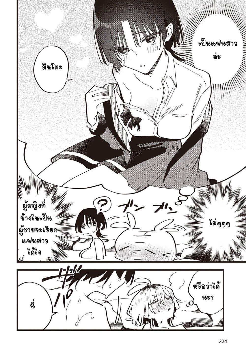Manga-lc-com อ่านมังงะ อ่านการ์ตูน ออนไลน์ ฟรี Kimi no Negai ga Kanau made ตอนที่ 1 2 3 4 5 6 7 8 9 10 11 12 13 14 ฟรี ไม่มีโฆษณา Manga-lc - อ่าน มังงะ อ่าน การ์ตูน ออนไลน์ อ่านมังงะ ฟรี