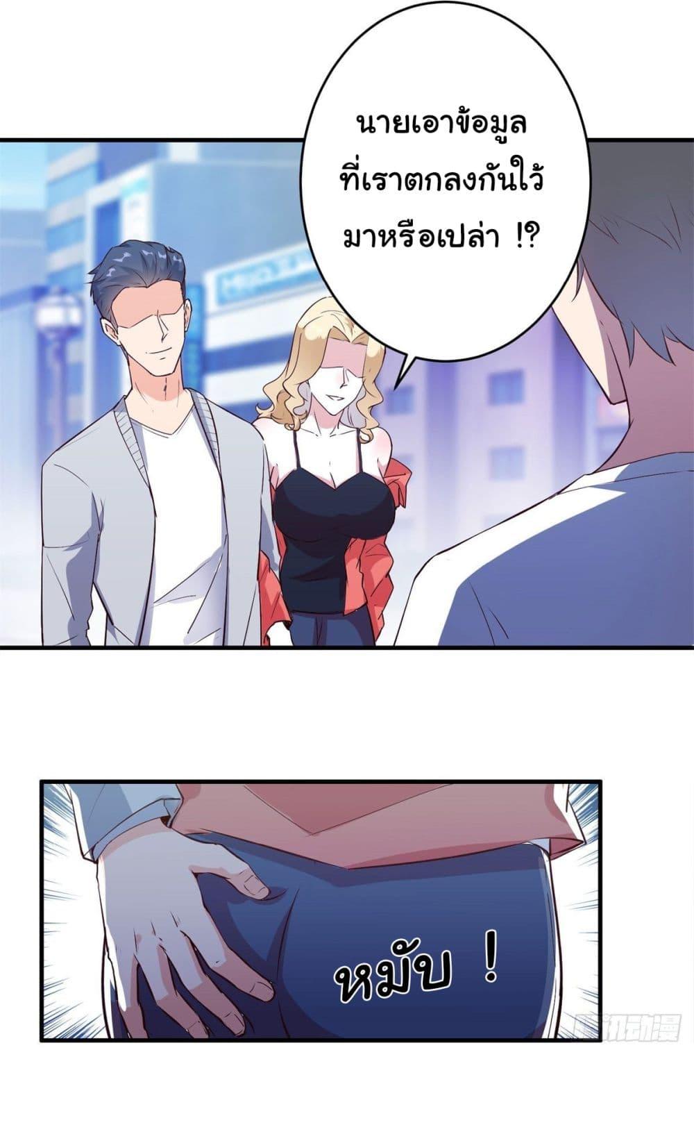 Manga-lc-com อ่านมังงะ อ่านการ์ตูน ออนไลน์ ฟรี My Journey To The West ตอนที่ 1 2 3 4 5 6 7 8 9 10 11 12 13 14 ฟรี ไม่มีโฆษณา Manga-lc - อ่าน มังงะ อ่าน การ์ตูน ออนไลน์ อ่านมังงะ ฟรี