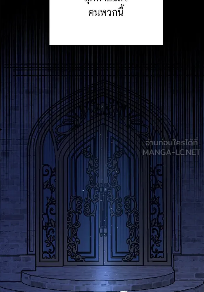 แด่ชู้รักของสามี ตอนที่ 2 รูปที่ 42