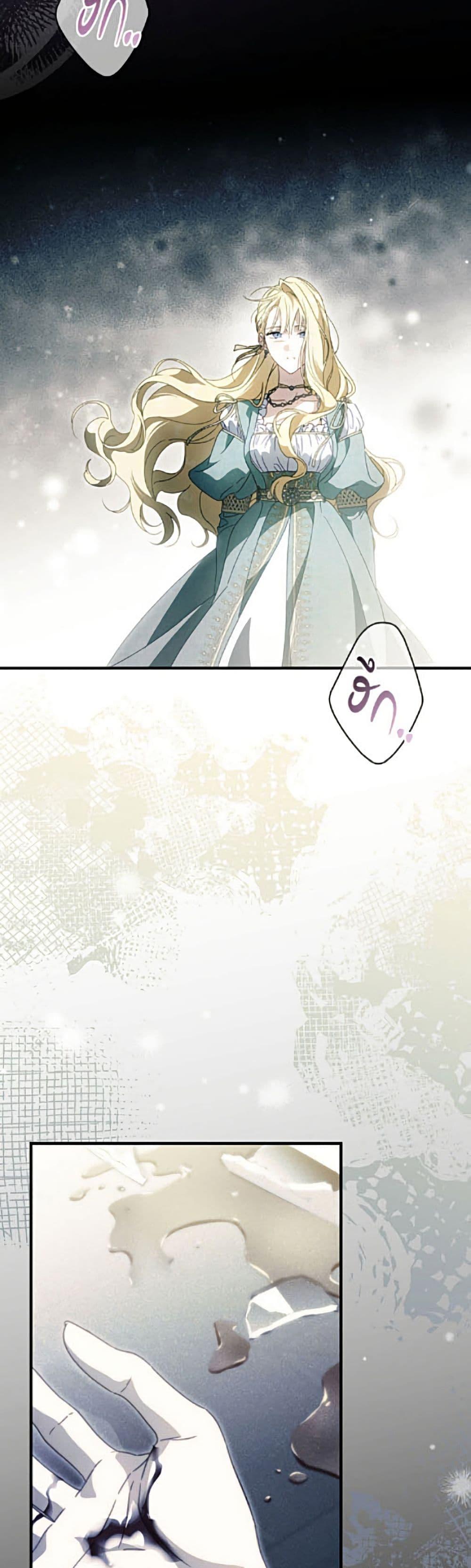 Manga-lc-com อ่านมังงะ อ่านการ์ตูน ออนไลน์ ฟรี How to Get My Husband on My Side ตอนที่ 1 2 3 4 5 6 7 8 9 10 11 12 13 14 ฟรี ไม่มีโฆษณา Manga-lc - อ่าน มังงะ อ่าน การ์ตูน ออนไลน์ อ่านมังงะ ฟรี