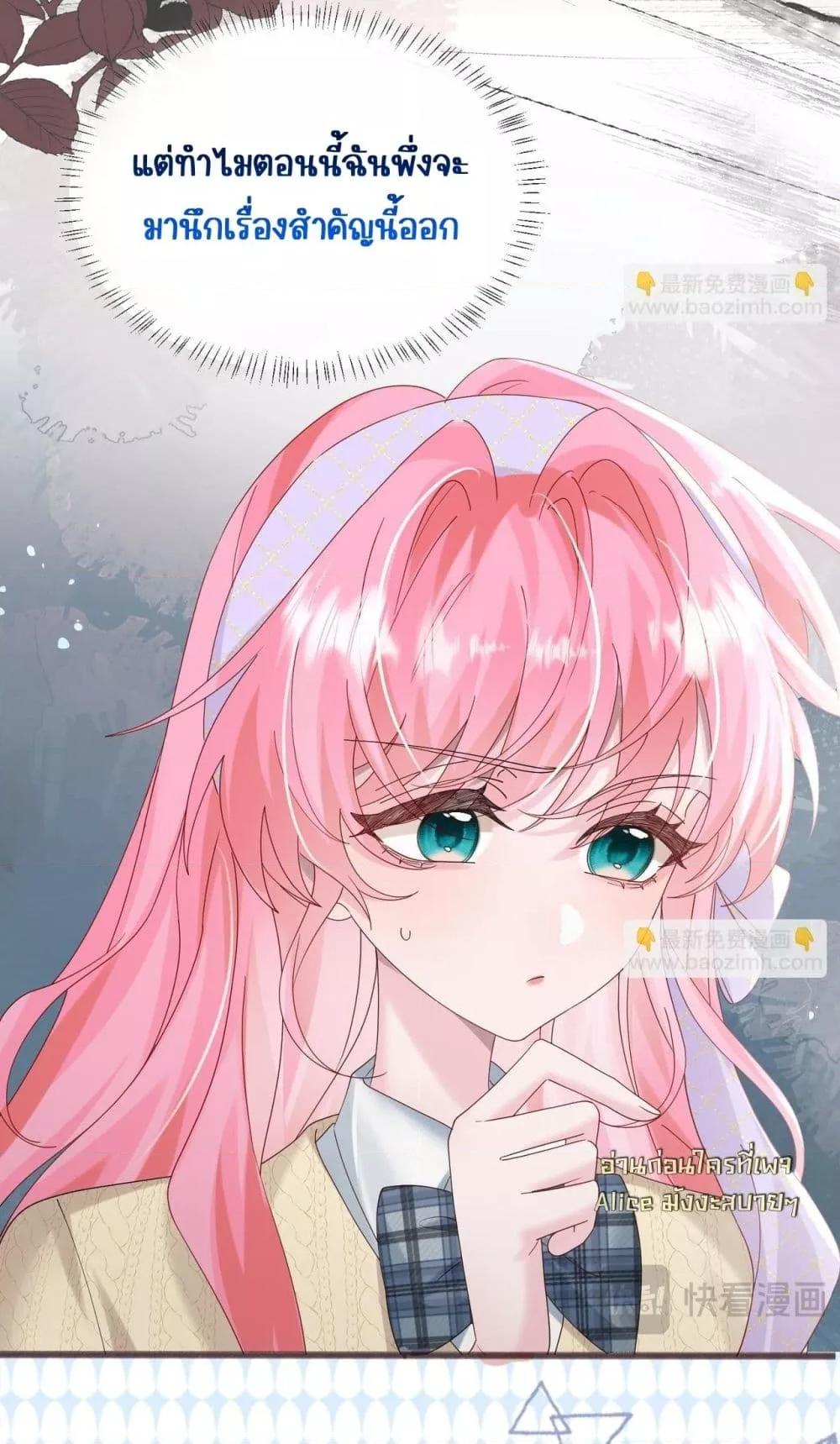 Manga-lc-com อ่านมังงะ อ่านการ์ตูน ออนไลน์ ฟรี Dressedasthe ตอนที่ 1 2 3 4 5 6 7 8 9 10 11 12 13 14 ฟรี ไม่มีโฆษณา Manga-lc - อ่าน มังงะ อ่าน การ์ตูน ออนไลน์ อ่านมังงะ ฟรี