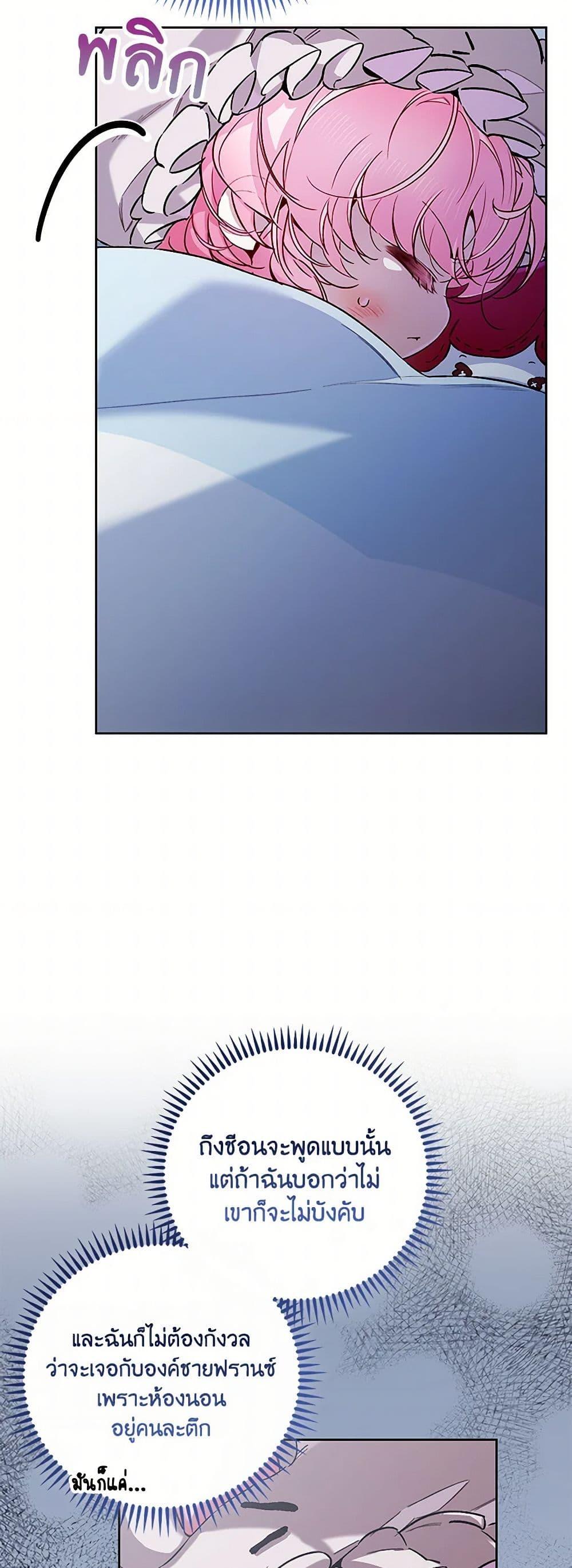 Manga-lc-com อ่านมังงะ อ่านการ์ตูน ออนไลน์ ฟรี Your Enemy in Your Past Life Was Your Father ตอนที่ 1 2 3 4 5 6 7 8 9 10 11 12 13 14 ฟรี ไม่มีโฆษณา Manga-lc - อ่าน มังงะ อ่าน การ์ตูน ออนไลน์ อ่านมังงะ ฟรี